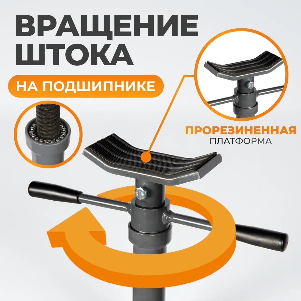Стойки трансмиссионные WDK-83003