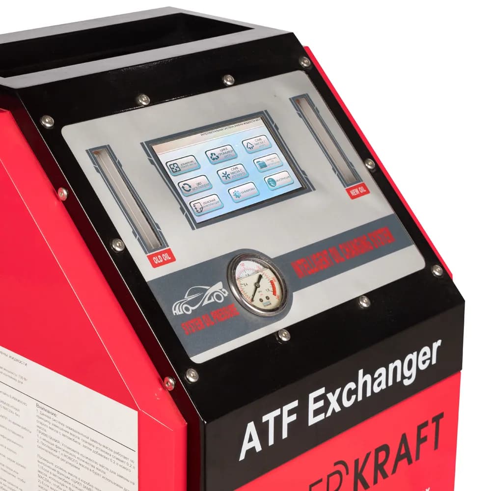 Установки для замены масла в АКПП (ATF) WDK-ATF988
