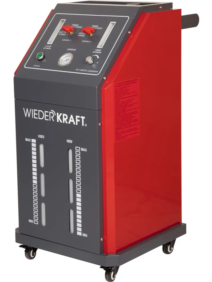 WDK-LQ720 Установка для замены охлаждающей жидкости, 60 Вт, давление <0,2 МПа, фильтр 50?m, входная