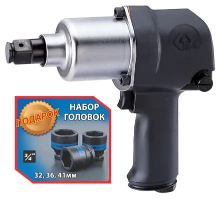 пневмогайковерт 3/4", 949hм, в комплекте 3 торцевые головки kingtony p33611-055b