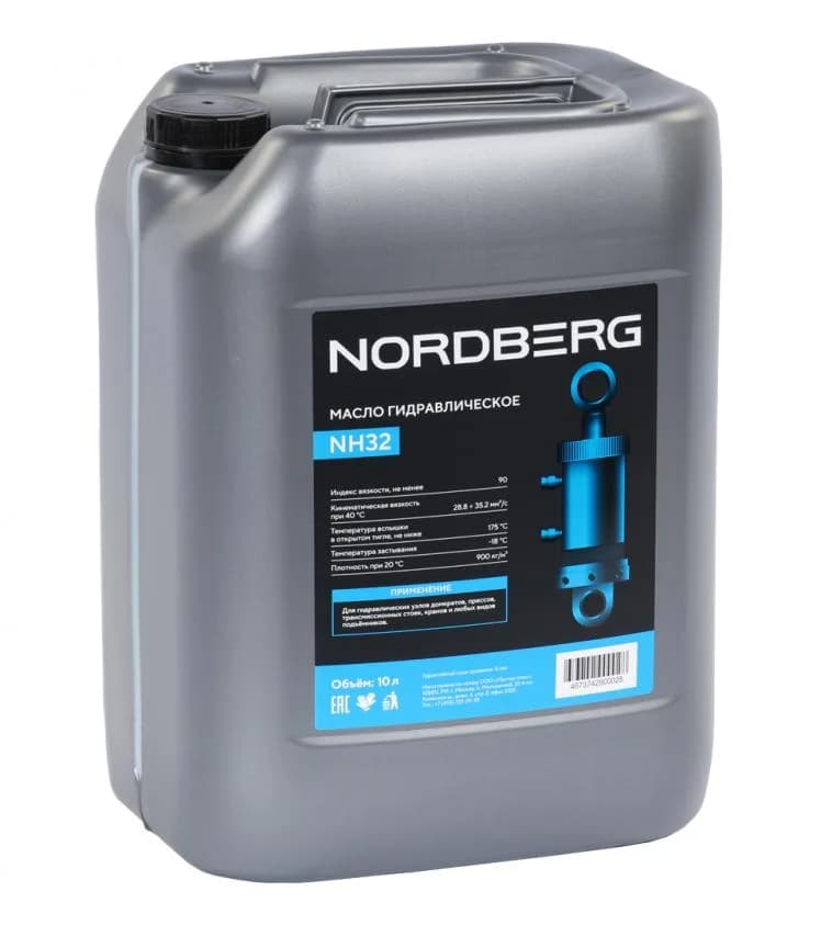 Масло гидравлическое HLP32, 10 л NH32