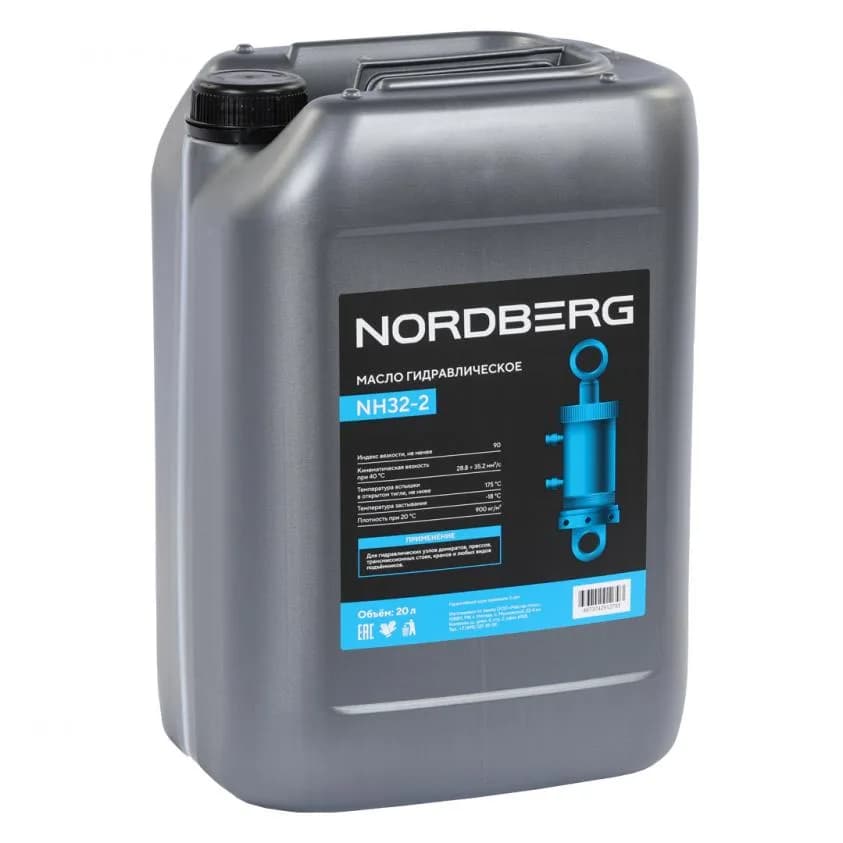 Масло гидравлическое HLP32, 20 л NH32-2