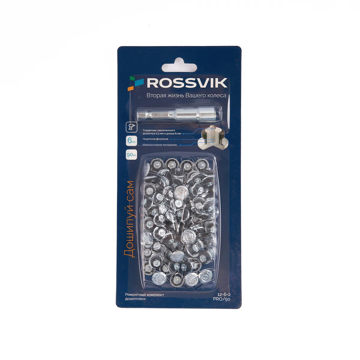 Ремонтный комплект дошиповки ROSSVIK РКД-6-90 серия PRO (блистер 90шт)