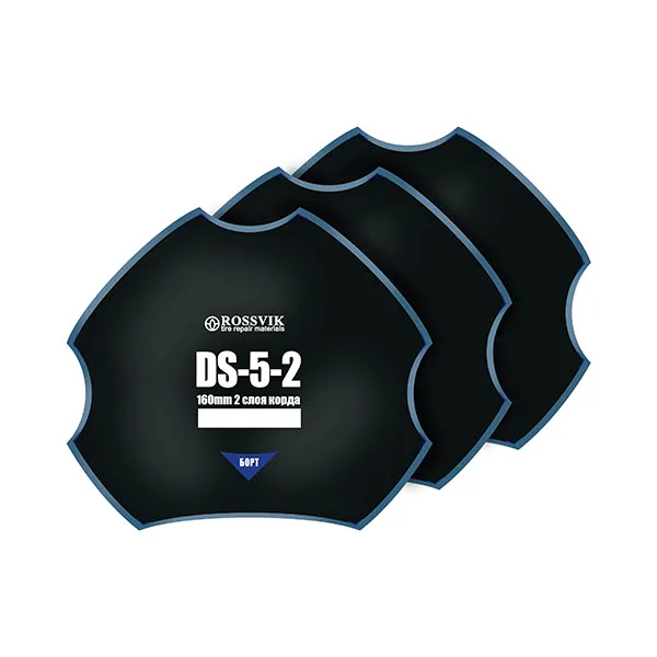 Пластыри  DS-5-2 (холодные) 160/2 сл., 10 шт. (заказная позиция)