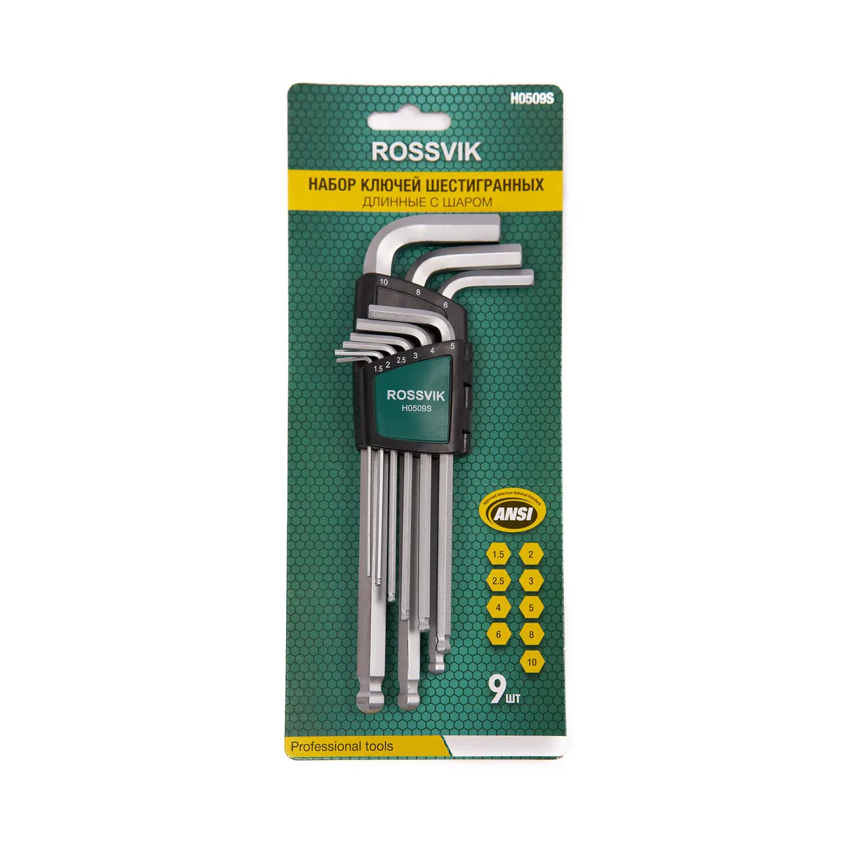 H0509S Набор ключей шестигранных ROSSVIK, 9пр длинные с шаром