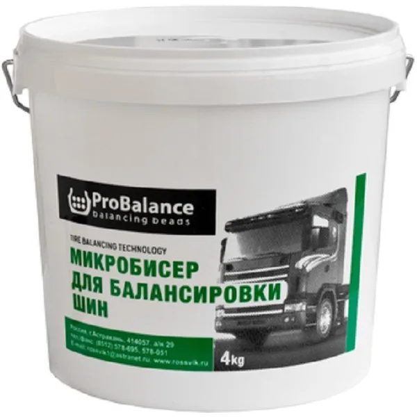 Гранулы для балансировки колес ProBalance 4 кг