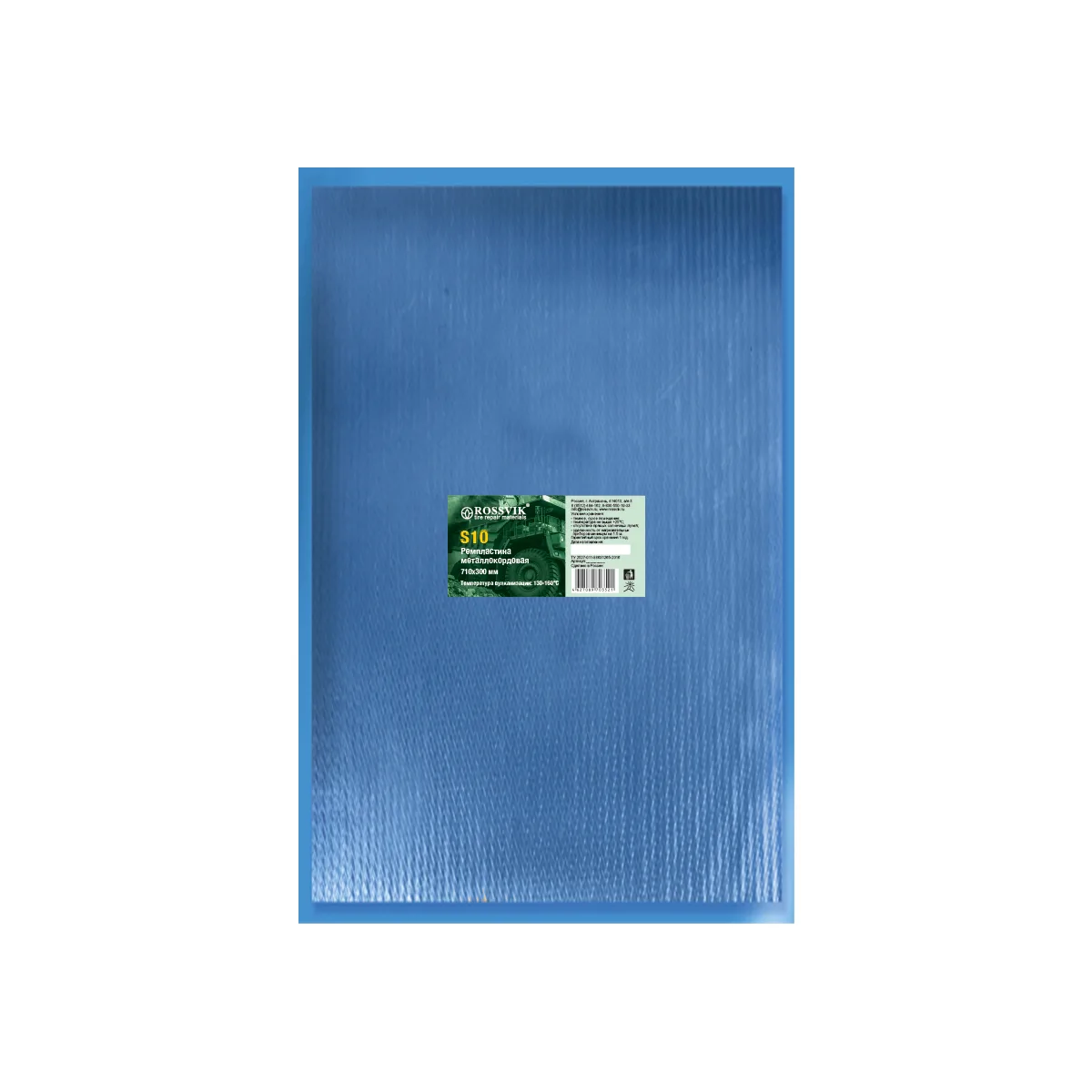 Металлокордовая ремпластина S10 710х300 2,34 мм (заказная позиция)