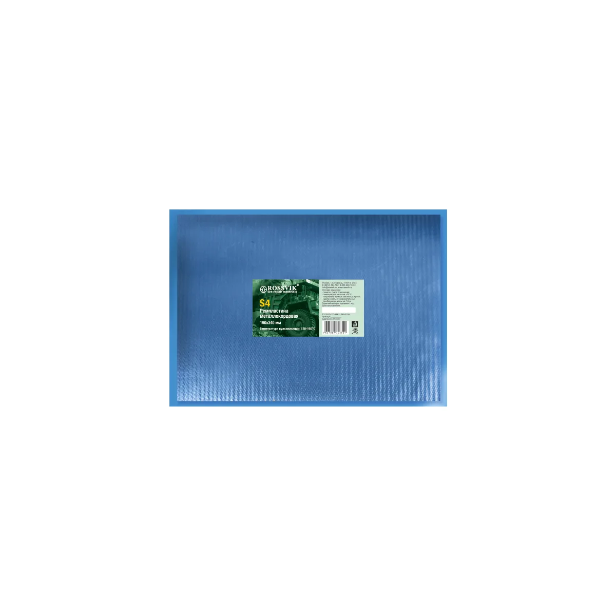 Металлокордовая ремпластина S4 190х340 1,34мм (заказная позиция)
