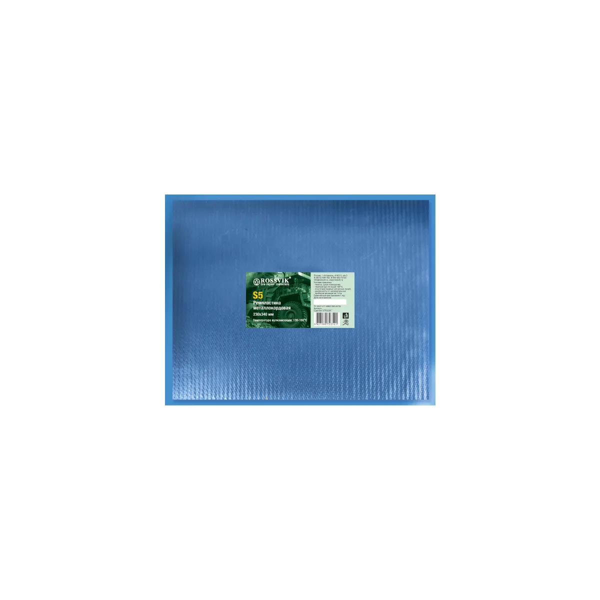 Металлокордовая ремпластина S5 230х340 1,34 мм (заказная позиция)