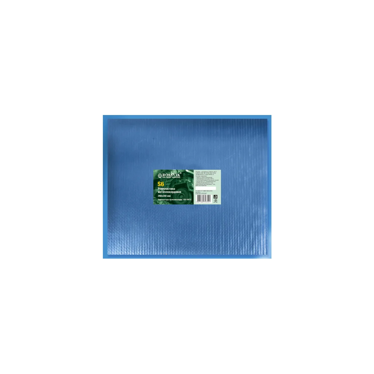 Металлокордовая ремпластина S6 280х340 1,34 мм (заказная позиция)