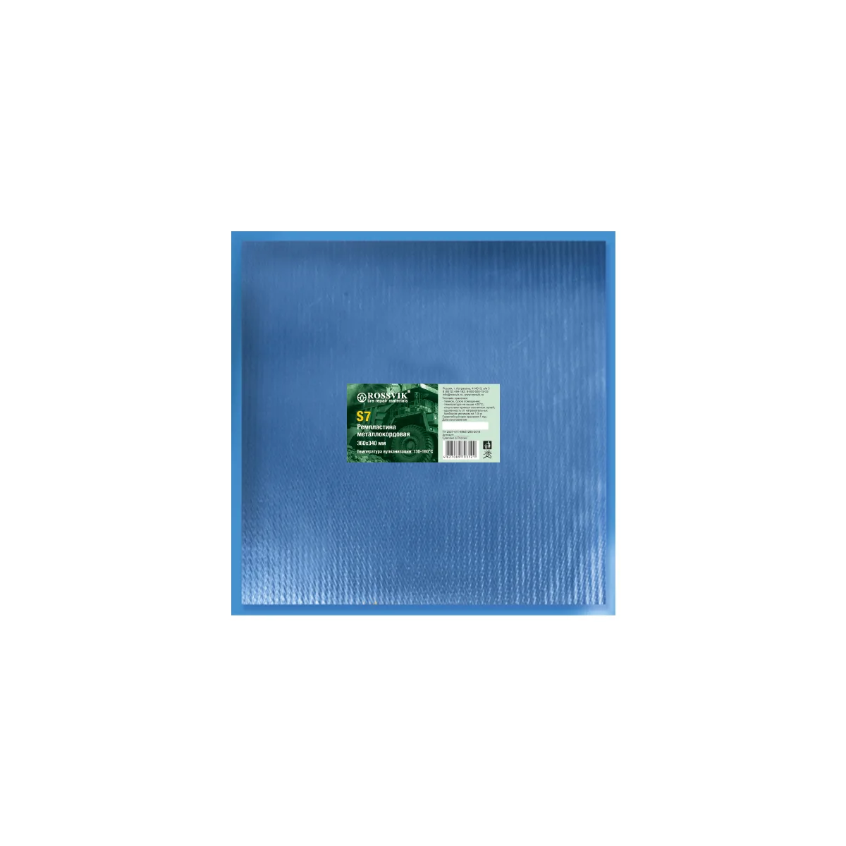 Металлокордовая ремпластина S7 360х340 1,34мм (заказная позиция)