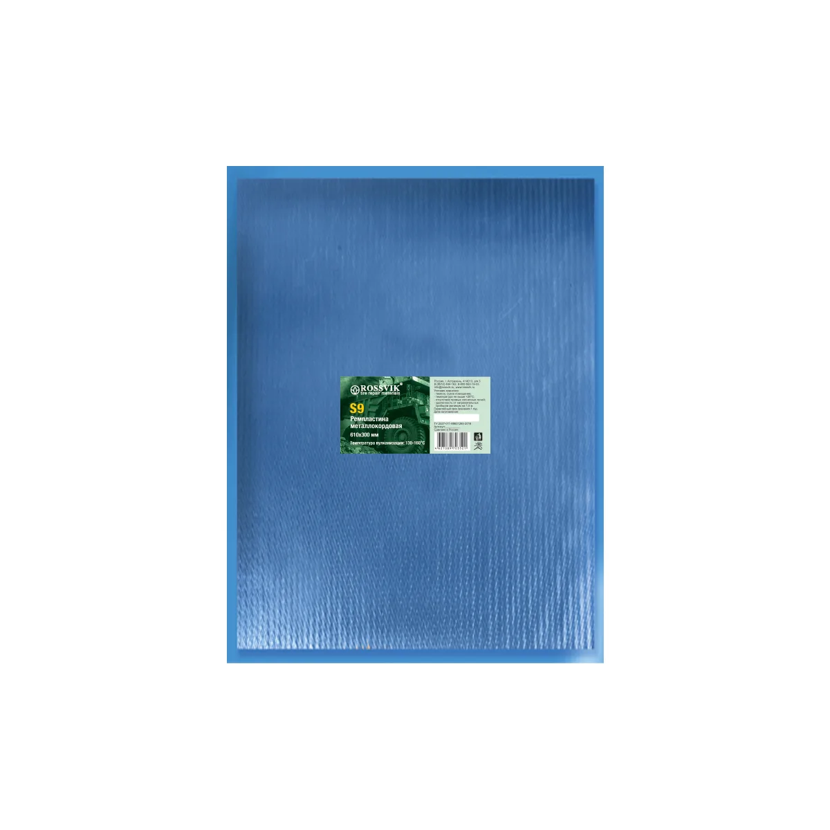 Металлокордовая ремпластина S9 610х300 2,34 мм (заказная позиция)
