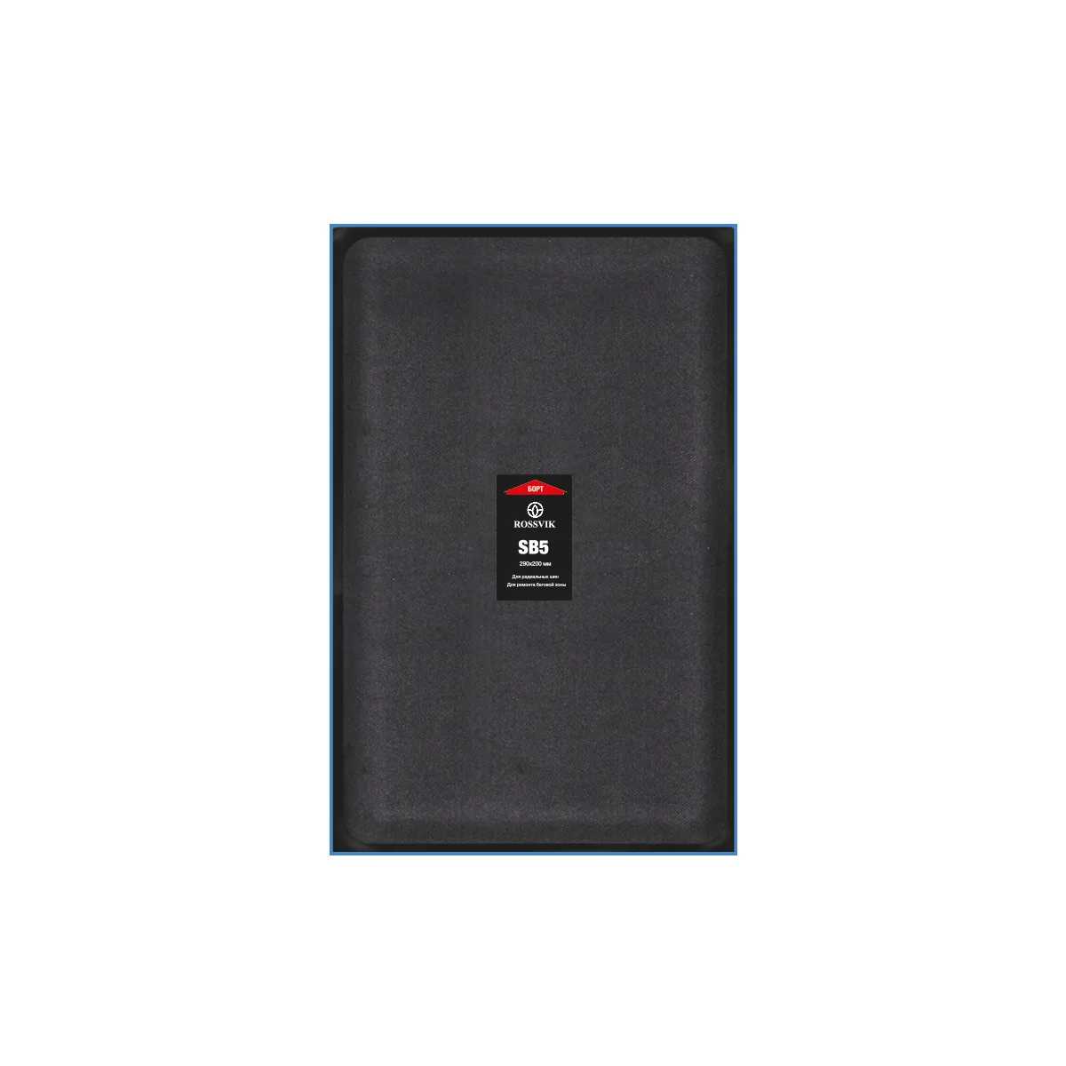 Пластырь металлокордовый SB5 290х200 1,34 мм (заказная позиция)