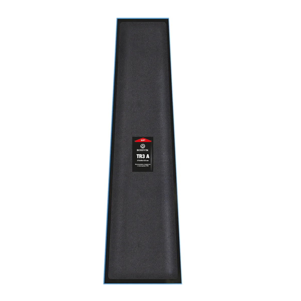 Латка укрывная TR3 A 570х95х135 (заказная позиция)