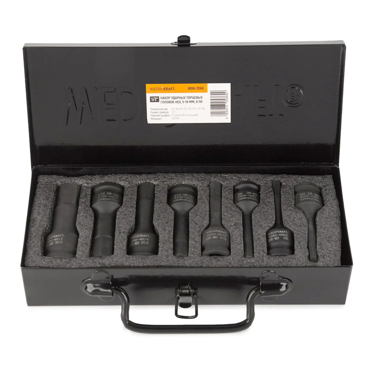 WDK-705H Набор ударных головок 1/2" HEX 8 предметов, H5-H19