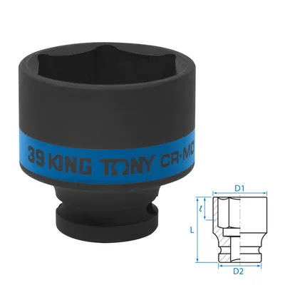 Головка торцевая ударная шестигранная 1/2", 39 мм KING TONY 453539M